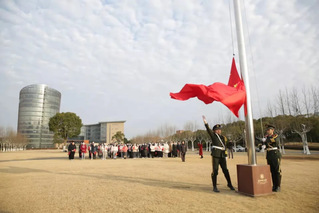 东方教育时报丨新年第一天，华东...